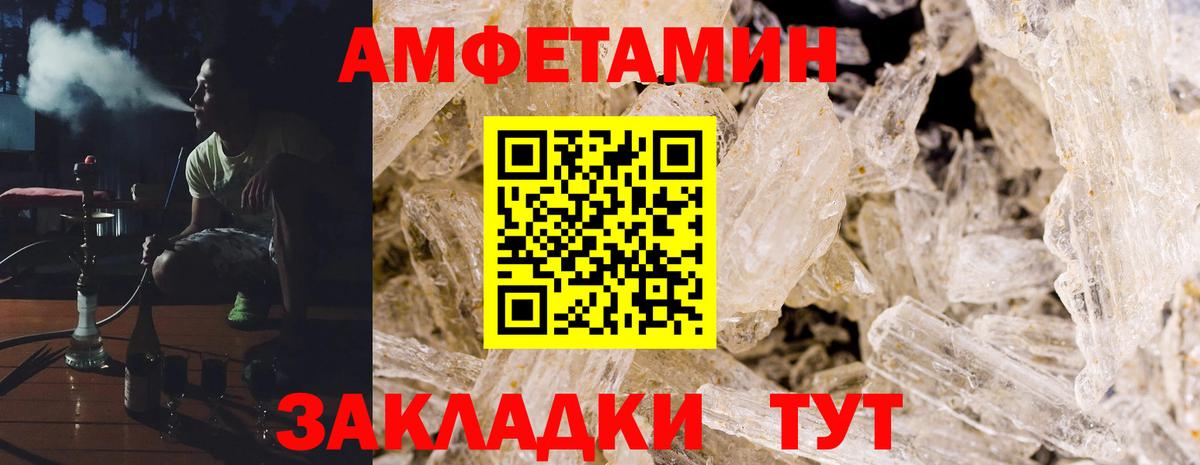 АМФ 98% Сафоново