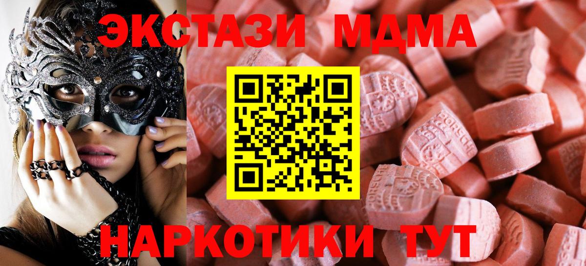 Ecstasy mix  ЭКСТАЗИ Punisher  где можно купить   Вход с VPN  Сафоново  ЭКСТАЗИ 