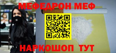 молекула духа Пушкино
