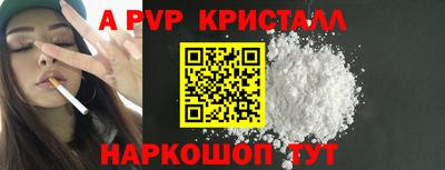 гашишное масло Пугачёв