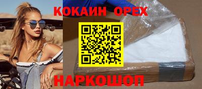 гашишное масло Пугачёв