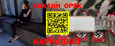молекула духа Пушкино