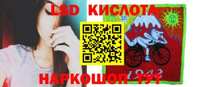 молекула духа Пушкино
