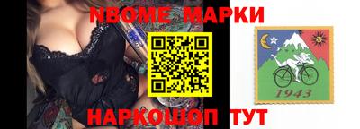 молекула духа Пушкино