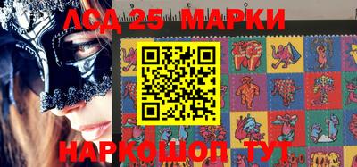 молекула духа Пушкино