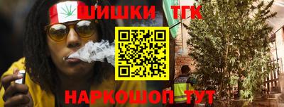 гашишное масло Пугачёв
