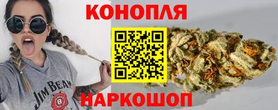 гашишное масло Пугачёв