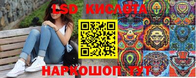 гашишное масло Пугачёв