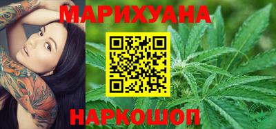 молекула духа Пушкино