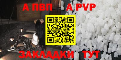 МДПВ Пыть-Ях