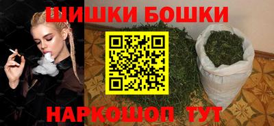 молекула духа Пушкино