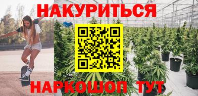 гашишное масло Пугачёв
