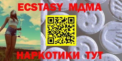молекула духа Пушкино