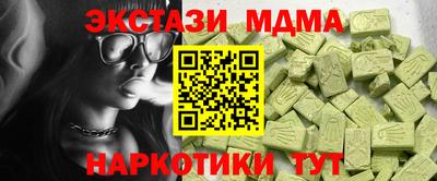 гашишное масло Пугачёв
