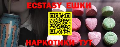 молекула духа Пушкино
