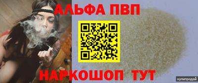 гашишное масло Пугачёв