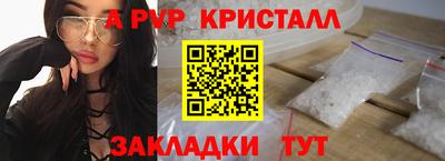 гашишное масло Пугачёв