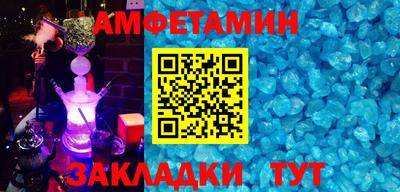 молекула духа Пушкино