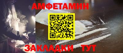 молекула духа Пушкино