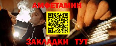 гашишное масло Пугачёв