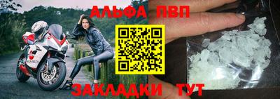 молекула духа Пушкино