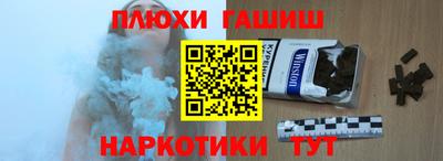 молекула духа Пушкино