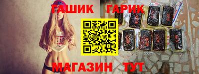гашишное масло Пугачёв