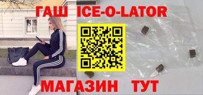 молекула духа Пушкино