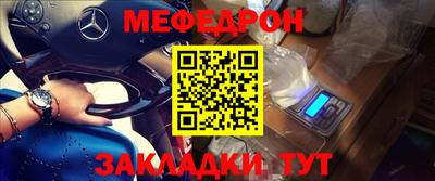 молекула духа Пушкино