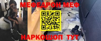 молекула духа Пушкино