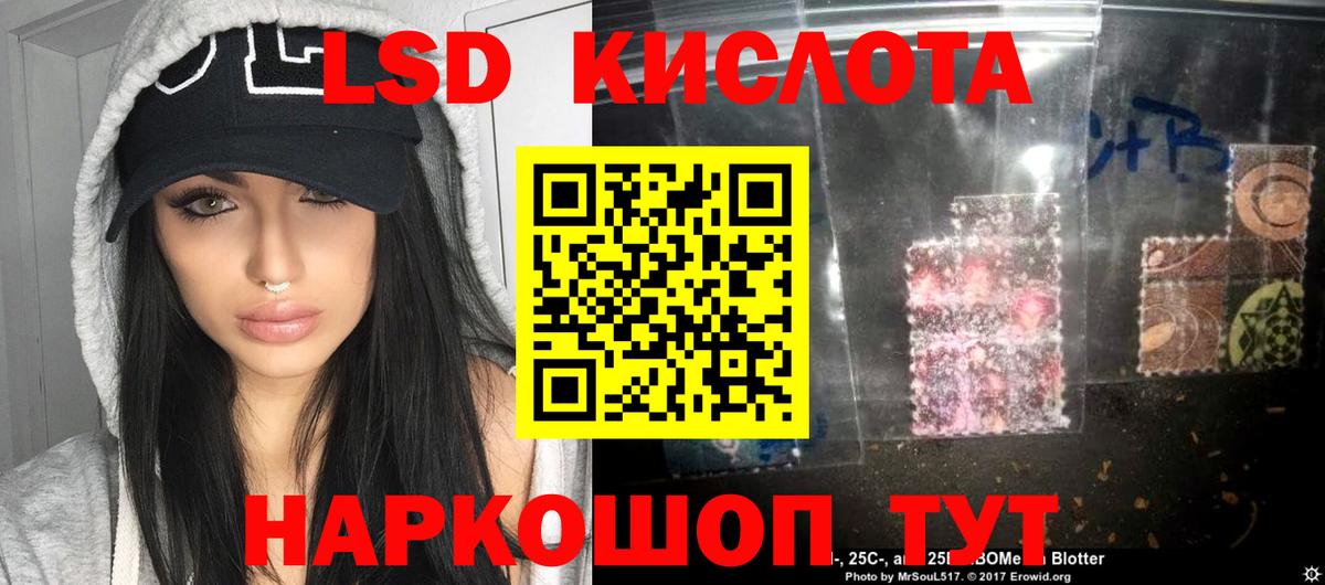 LSD-25 экстази ecstasy  LSD-25 экстази кислота  Вход с VPN  Сафоново 