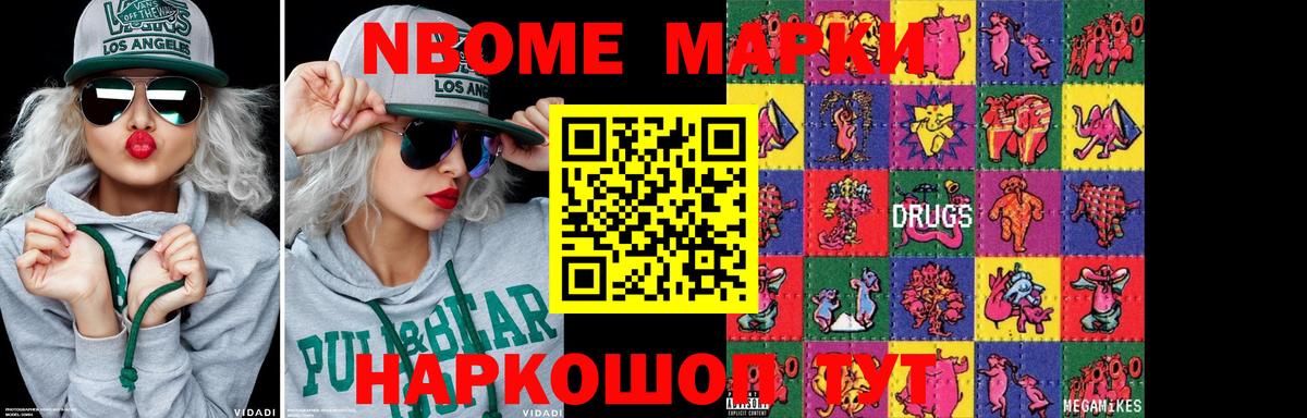 Лсд 25 экстази кислота Сафоново