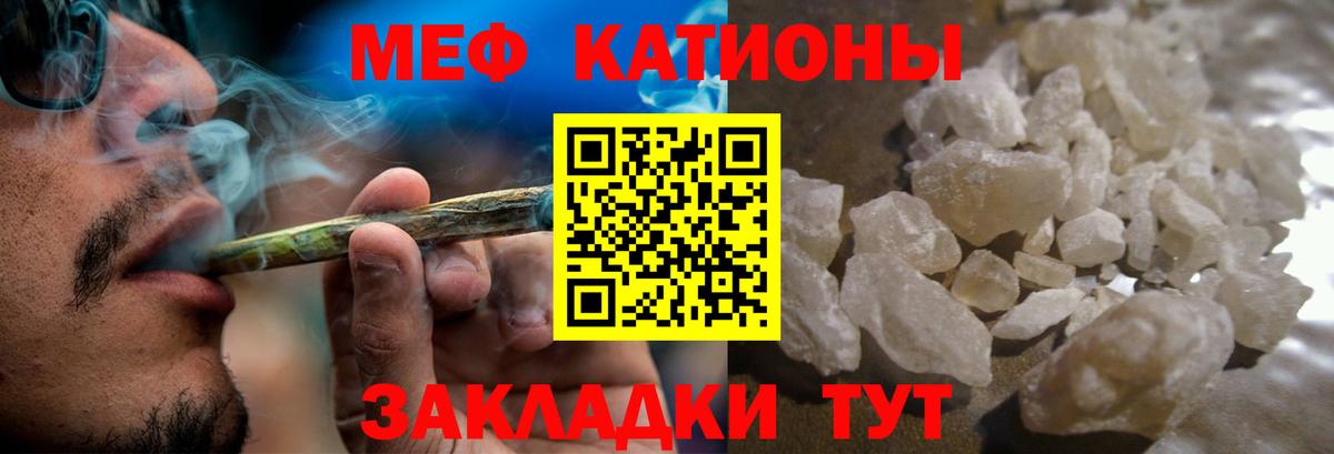 Каннабис  Сафоново  Вход с VPN  Меф МЯУ МЯУ  Каннабис  Меф МЯУ МЯУ   ГАШ 