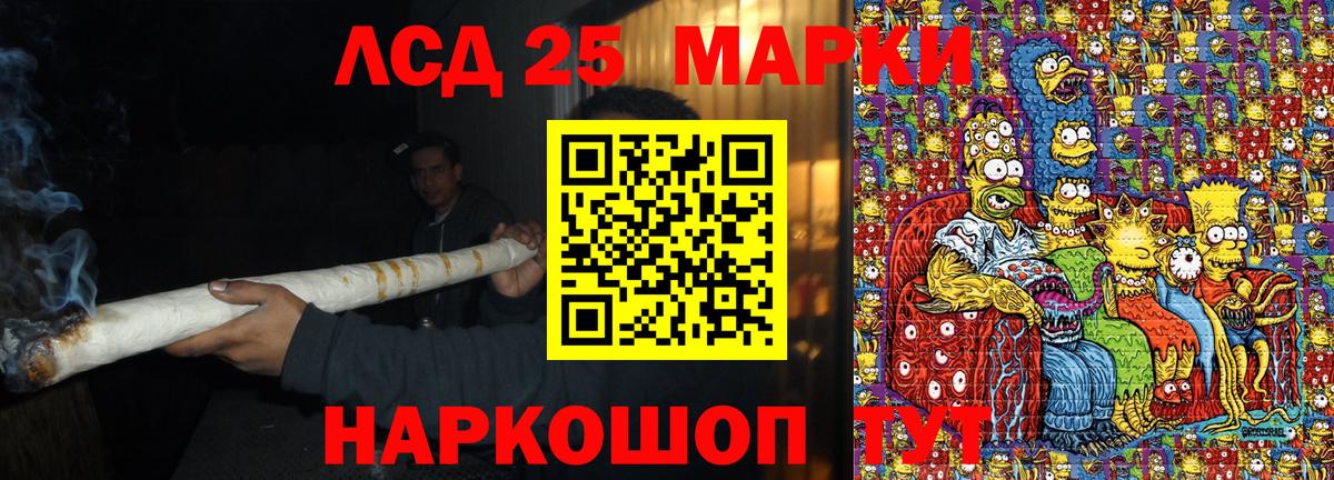 Марки N-bome 1,5мг  Вход с VPN  Сафоново 